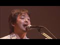 奥田民生 野ばら live 2006