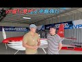 人生清單必玩的旅遊方法！輕航機空中微旅遊～熊哥為你解答輕航機常見問題！