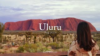 [ Uluru VLOG ] 一度は目にしたい絶景✨世界遺産 エアーズロック＆カタジュタ、キングスキャニオンを巡る旅 | 3泊4日 オーストラリア在住夫婦旅行🇦🇺