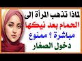 اسئلة ثقافة عامة | اختبر معلوماتك الثقافية من 18 سؤال وجواب | من أقوى الألغاز والتحديات🌹