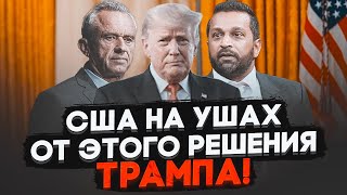 🔥ТАКИХ ОДІОЗНИХ ФІГУР у команду Трампа ще не запрошували! Здача України стане для США... ЗАГДАНСЬКИЙ