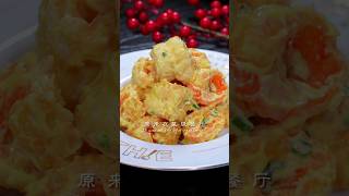 Mustard shrimp ball 芥末虾球     #mustard #shrimp