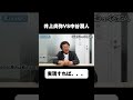 【井上尚弥】vs中谷潤人が実現すれば、、、