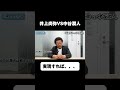 【井上尚弥】vs中谷潤人が実現すれば、、、