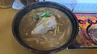 あっぱれ亭で赤味噌ラーメン～小樽市