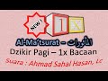 Dzikir Pagi 1x Bacaan - Al Ma'tsurat