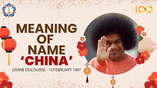 Special Qualities of Chinese People | Sathya Sai Speaks on 13 February 1997