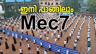 ഇനി പാങ്ങിലും Mec 7...Mec7.