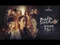 THẬP TAM MUỘI - TẬP 1 | THU TRANG, TIẾN LUẬT, DIỆU NHI, ANH TÚ, KHƯƠNG NGỌC, LA THÀNH THẬP TAM MUỘI - TẬP 1 | THU TRANG, TIẾN LUẬT, DIỆU NHI, ANH TÚ, KHƯƠNG NGỌC, LA THÀNH