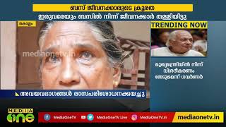 മരണത്തില്‍ ദുരൂഹത; വീട്ടമ്മയുടെ മൃതദേഹം കല്ലറയില്‍ നിന്ന് പുറത്തെടുത്തപ്പോള്‍...