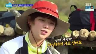 Jeongyeon twice laws of the jungle Cut 4 160805