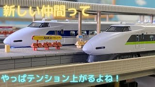 大和黒鉄鉄道　愉快な新たな仲間たち。