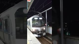 5000系3両＋223系2両 快速マリンライナー67号 到着 茶屋町駅にて #shorts #jr西日本 #鉄道 #マリンライナー #5000系 #223系