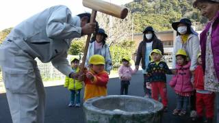 2016.3月　 畑野浦 公民館まつり 餅つき 保育園児⑱