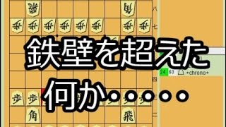 『24将棋実況 165』 居飛車 VS 角交換四間飛車(KKS)