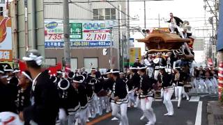 平成21年度だんじり祭りHD　10月祭礼曳き出し　東岸和田