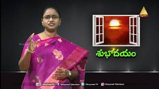 SHUBHODAYAM 217 | MEKALA KUSUMA | 30/06/2021 | DIVYAVANI TV