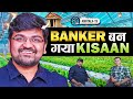 I QUIT Banking To Become A Full Time Farmer | Sanket Mehta Nutrifresh | AgriTalk