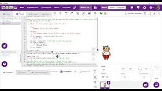 Find the Maximum Number in an Array| Python Editor | PictoBlox