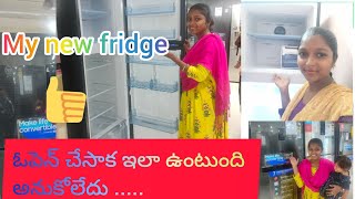 my dream fridge// కొత్త ఫ్రిడ్జ్ తీసుకున్నాం ఎలా ఉంది// my new fridge// Meghanaraj.....,☝️🥰🤩🤩