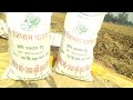 ऊसर भूमि को उपजाऊ बनाने वाला मां जिप्सम powder u0026 कृषि विभाग उत्तर प्रदेश