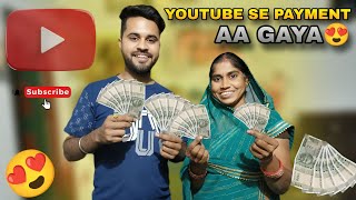 आज माँ बहुत खुश हे😍‼️ YouTube payment‼️#rkcgvlog