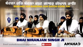 Bandhna Har Bandhna Gun Gavo Gopal Rai I Bhai Niranjan Singh Ji