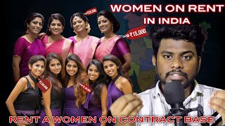 பெண்களை விற்கும் மாநிலம் | Women on rent in India | Bala Media