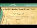 008 surah al anfal by mishary al afasy irecite