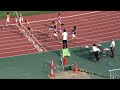 2013関西学生新人陸上競技選手権大会 男子200m決勝