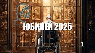 241-RU Валерия, 241° Цикл 1° прот.: ЮБИЛЕЙ 2025 - Pегресс гипноз Лариса Мирошниченко Метод Грифази