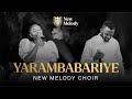 YARAMBABARIYE | NEW MELODY (Gadine & Gentil)