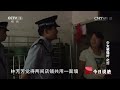 《今日说法》花季少女约会网友遭强奸 施暴者却不是网友...... 20140818 cctv今日说法频道