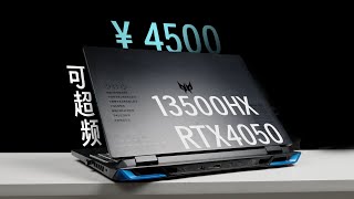 内存可超！垃圾佬神机 — 掠夺者擎neo2023玩机教程