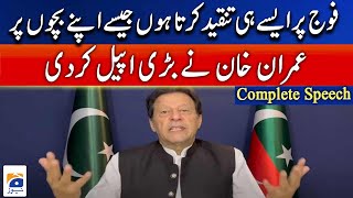PTI Chairman Imran Khan's Important Address to Nation | Geo News