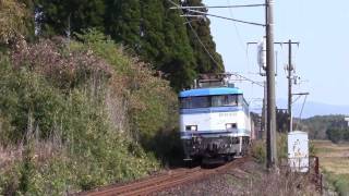 4093レEF81-452　野田郷～折口