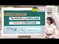 「緊急地震速報」が鳴った時、わずかな時間でできることは？【こつこつ防災】