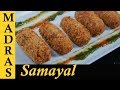 Crispy Potato Snack Recipe for Kids in Tamil | Potato Nuggets with homemade breadcrumbs in Tamil