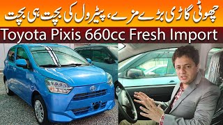 Toyota Pixis Epoch Fresh Import Detailed Review | 660cc Toyota Mini Car price and specifications