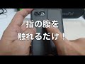 【nova lite 2】＜購入6ヶ月レビュー！＞やっぱり最強です！