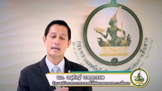 สัมภาษณ์ อนุดิษฐ์ นาครทรรพ รมว.ICT