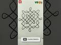 7  dots kolam #shorts || reels #shorts feed #trending