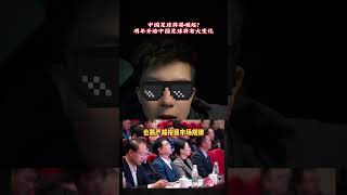 见证历史，2025年开始，中国足球将有这些大变化！国足 国足世预赛 中国足球 足球 内容启发搜索