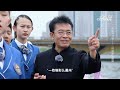 《跟着书本去旅行》 20241120 大运河传奇——一枝塔影认通州 中华地图