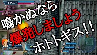 [ゆっくり実況]　弾丸、刹那の如く　三発目　[ガンスト３]