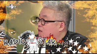 [RADIO STAR] 라디오스타 - Kim Hyung-seok made biting speech 김형석, 윤일상 디스 \