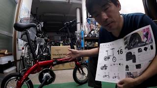 ULTRA LIGHT E-BIKE 【TRANS MOBILLY】のご紹介