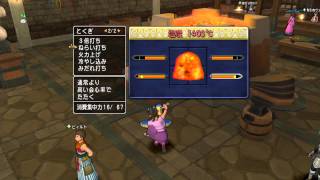 【DQ10】防具鍛冶 スパイクバイザー！