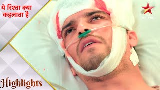 Yeh Rishta Kya Kehlata Hai | Birlas suffer a huge tragedy! - Part 1