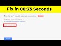 How To Fix ERR_SSL_PROTOCOL_ERROR in Web Browser